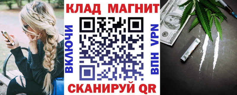 Виды наркотиков купить Сясьстрой ГАШИШ  ЭКСТАЗИ  МЕФ  блэк спрут сайт  СК 