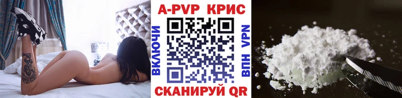 Альфа ПВП VHQ  ОМГ ОМГ сайт  Сясьстрой 