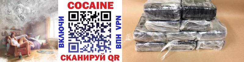 КОКАИН 97%  купить наркотики сайты  Сясьстрой 