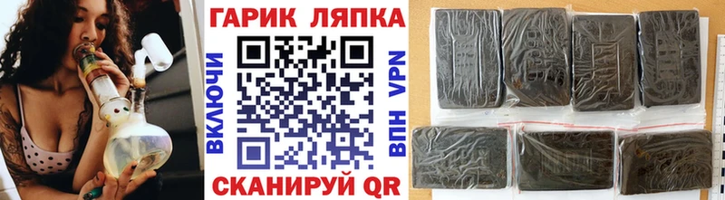 Гашиш Изолятор даркнет сайт Сясьстрой
