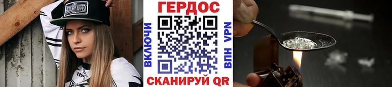 ГЕРОИН Heroin  МЕГА рабочий сайт  Сясьстрой 