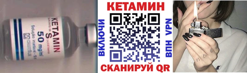 МЕГА вход  Сясьстрой  КЕТАМИН ketamine 