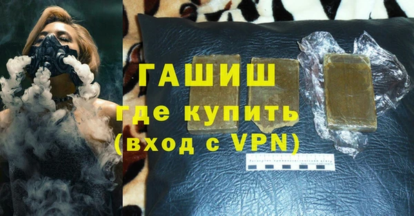 бутират Алексеевка