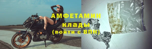 бутират Алексеевка