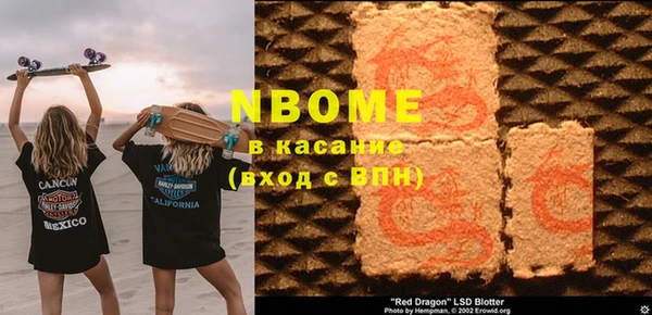 мефедрон VHQ Наволоки