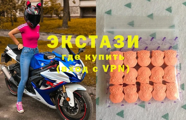 бутират Алексеевка
