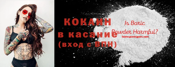 ECSTASY Навашино