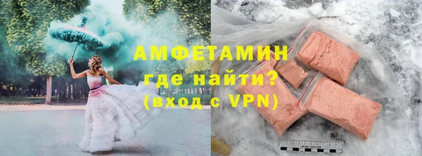ECSTASY Навашино