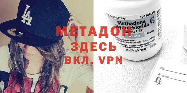 мефедрон VHQ Наволоки