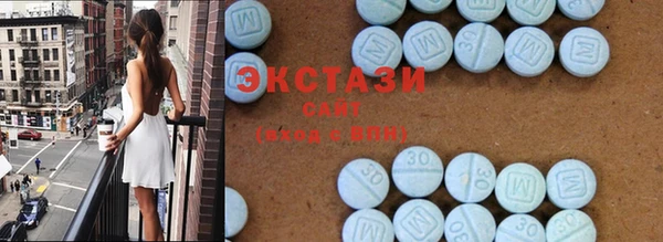 ECSTASY Навашино