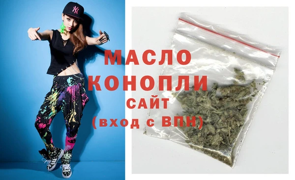 мефедрон VHQ Наволоки