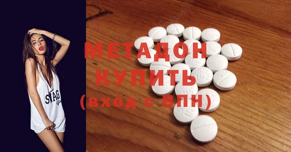 мефедрон VHQ Наволоки