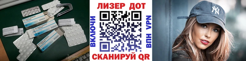 ЛСД экстази кислота  купить   Сясьстрой 