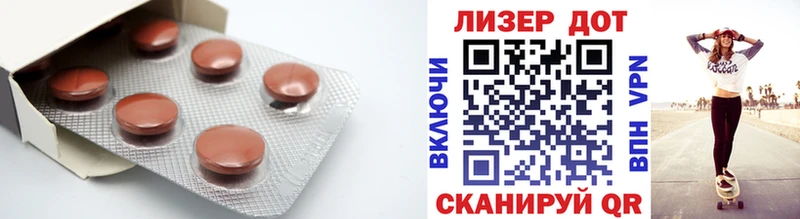 LSD-25 экстази кислота Сясьстрой
