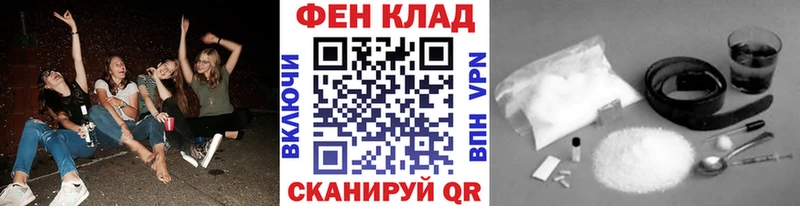 наркошоп  Сясьстрой  Метамфетамин Methamphetamine 